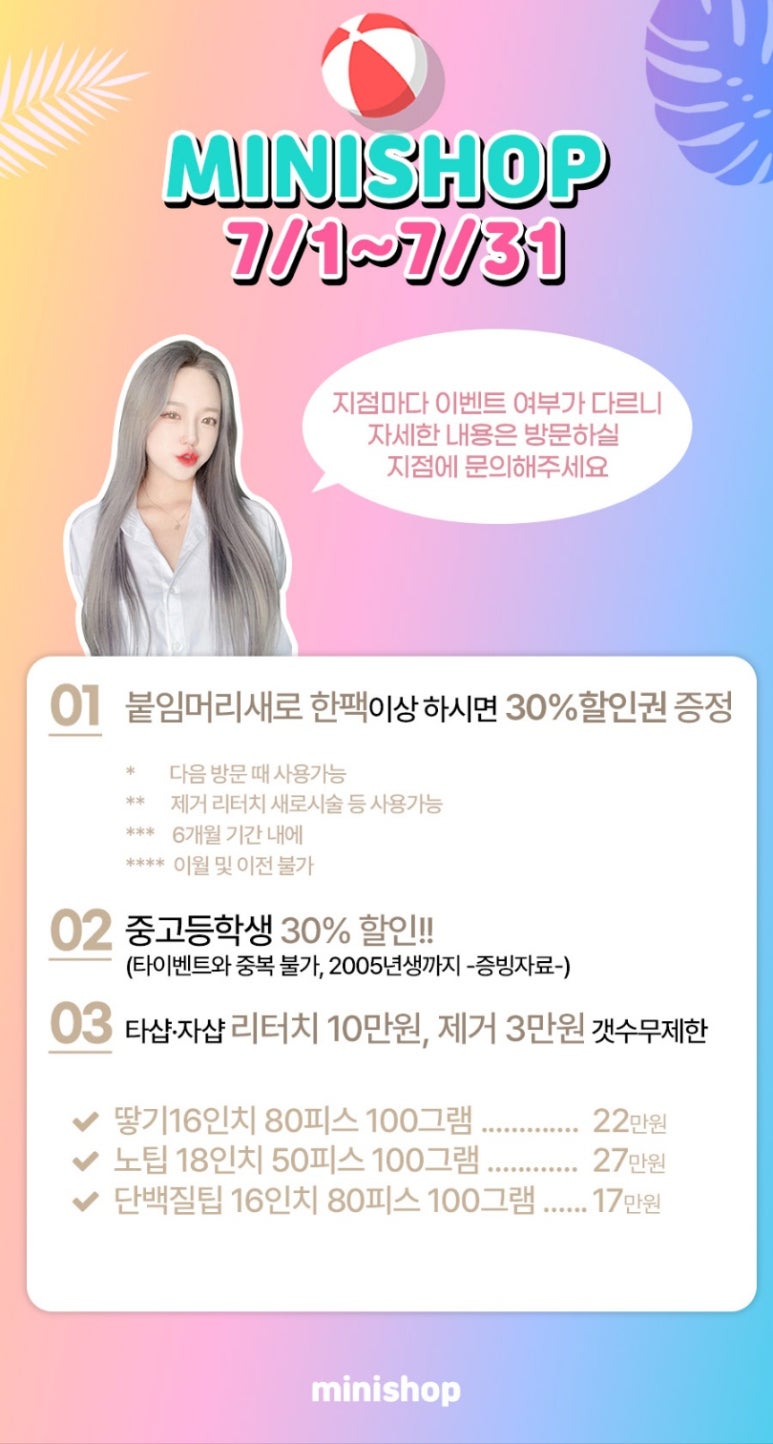 미니샵 이미지