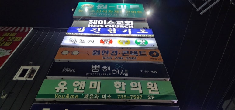 한양정태열의원 이미지