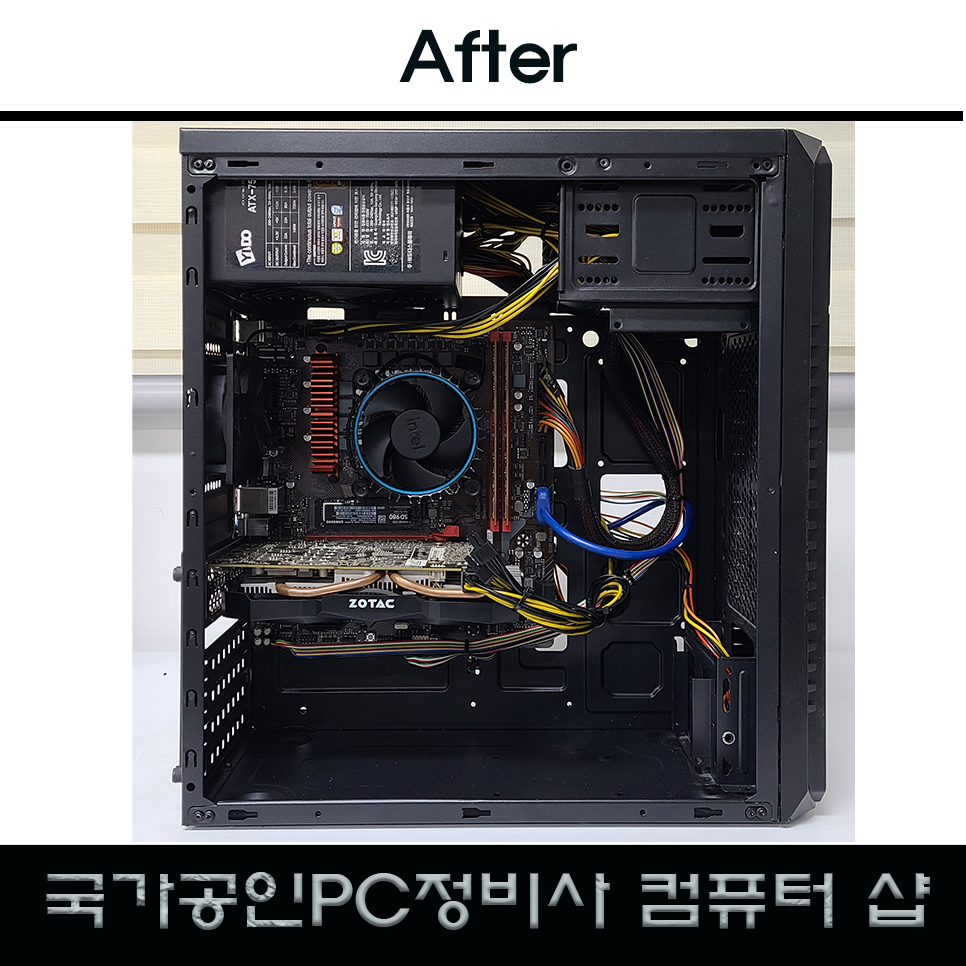 루원시티컴퓨터 이미지