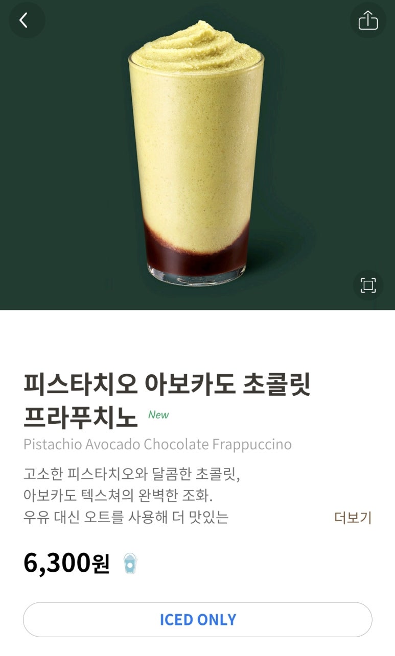 초콜릿식당 이미지