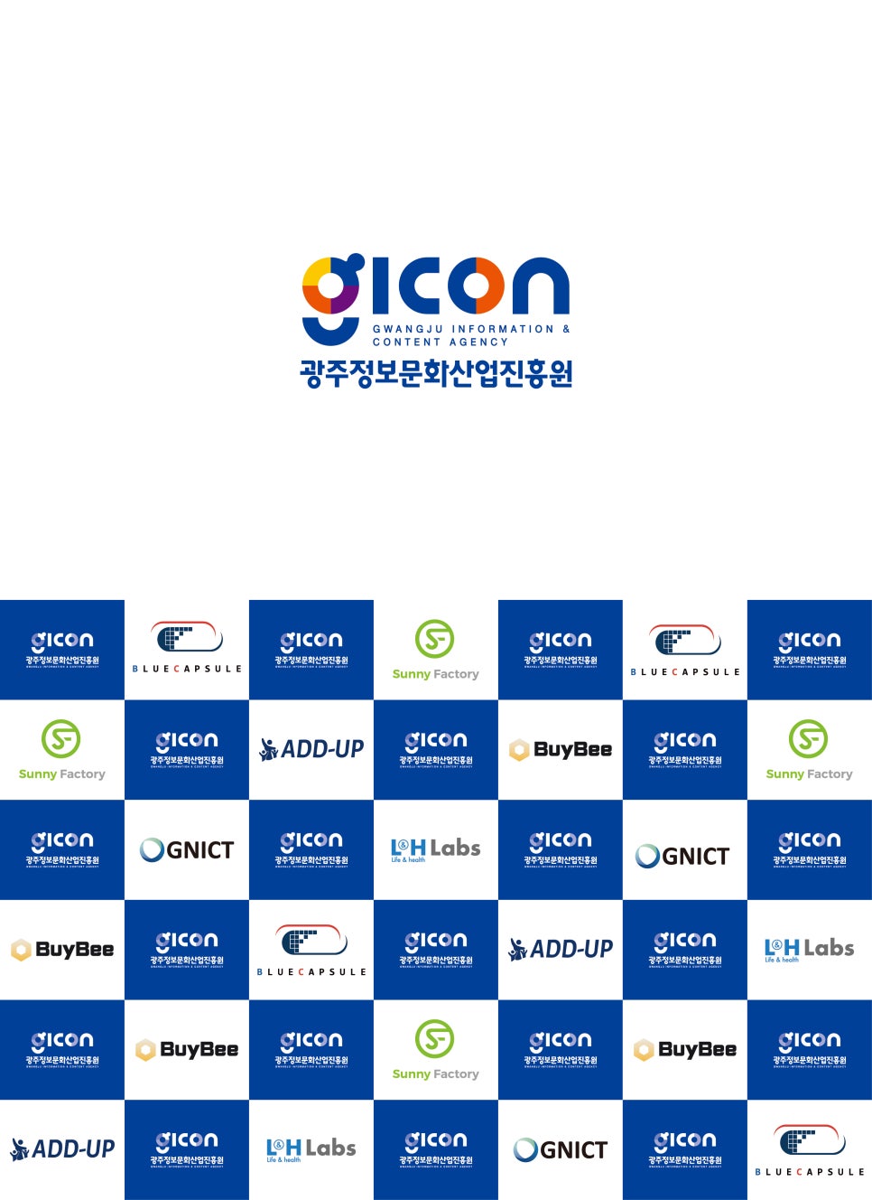 스마트테크 이미지