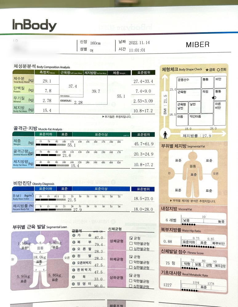 (주)미베르 이미지