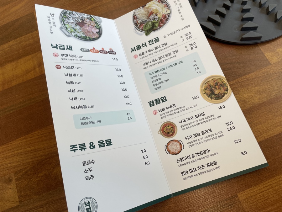 낙월젓갈 이미지