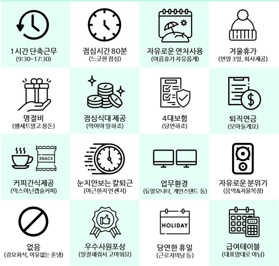 더블유엠컴퍼니 이미지
