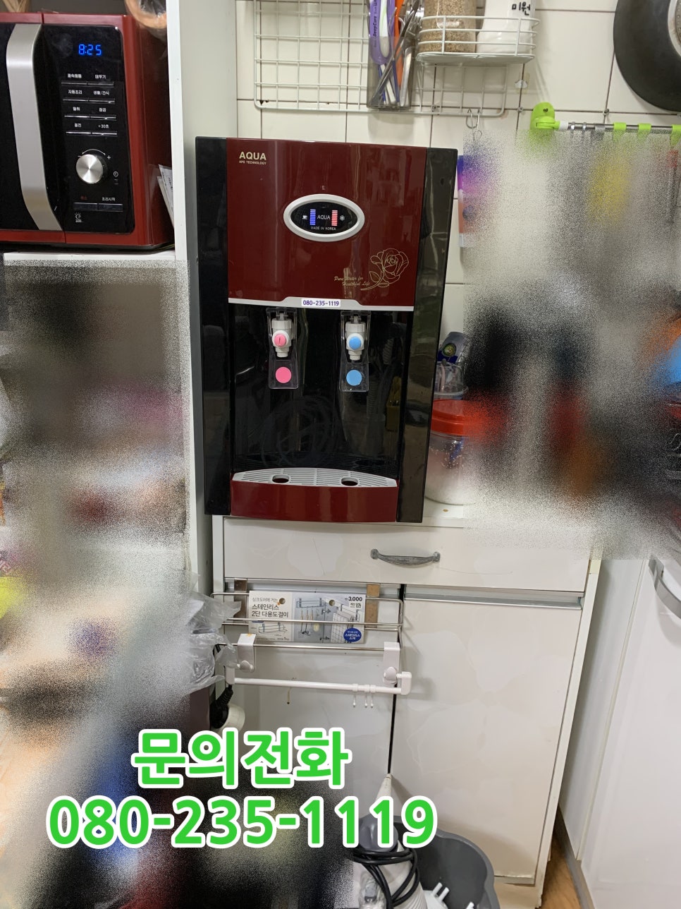 제일아쿠아정수기 이미지