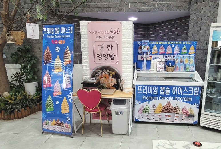 또아스 이미지