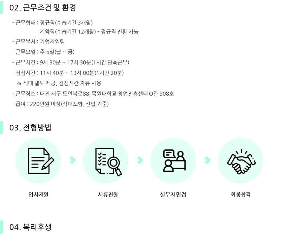 더블유엠컴퍼니 이미지