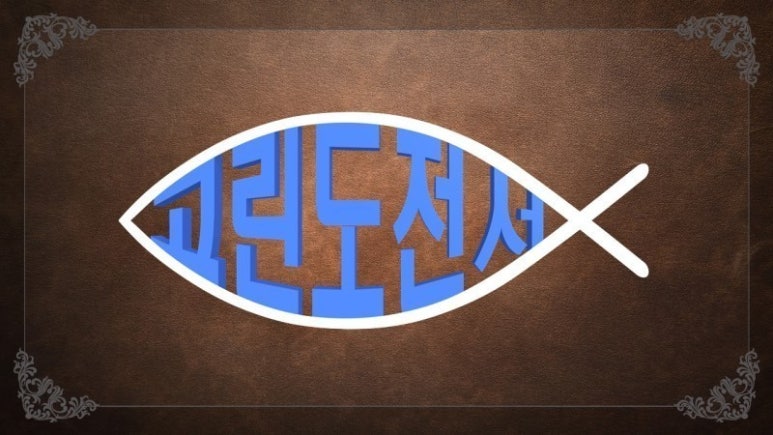 가장좋은길 이미지