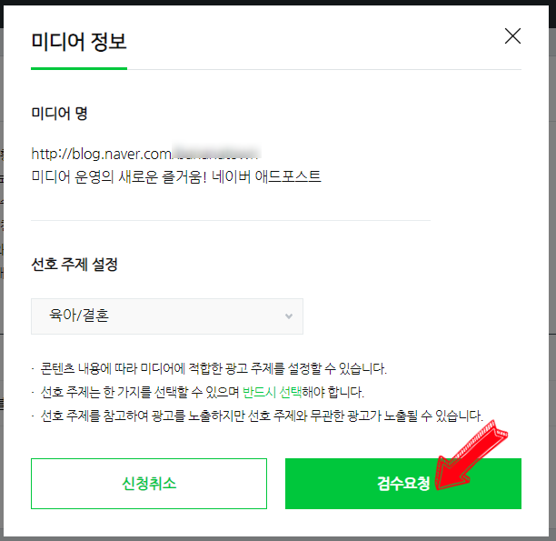 스쿨애드 이미지