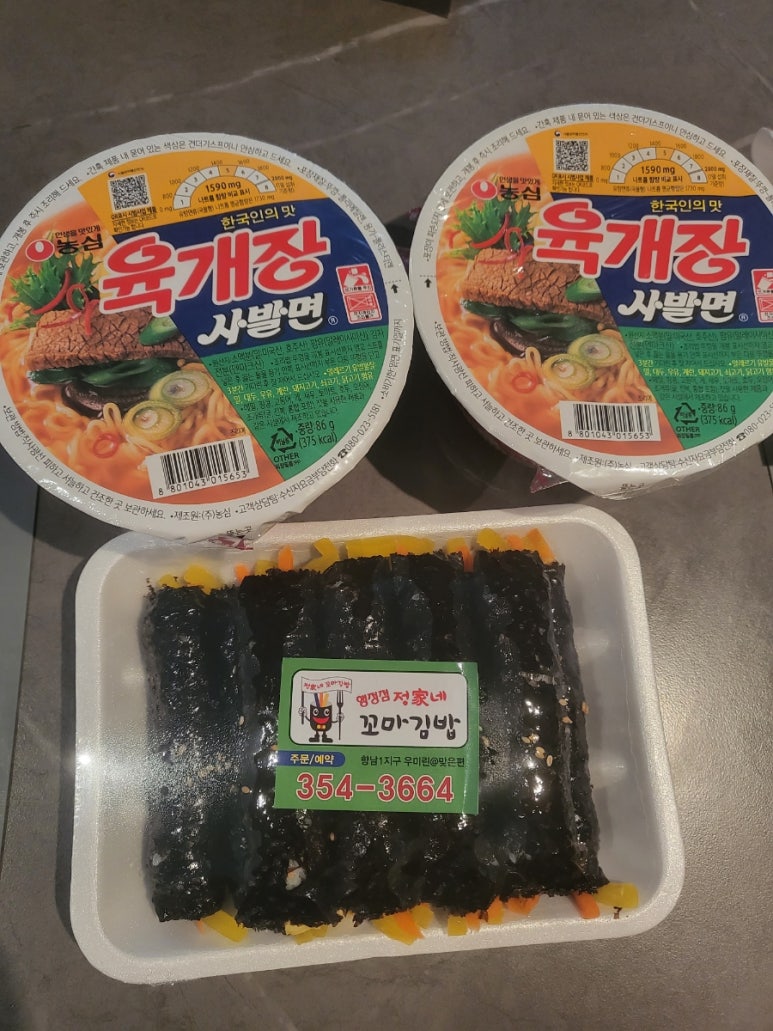 정가네꼬마김밥 이미지