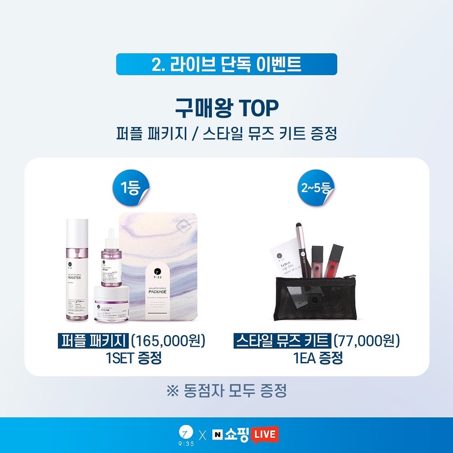 썬라이브 이미지