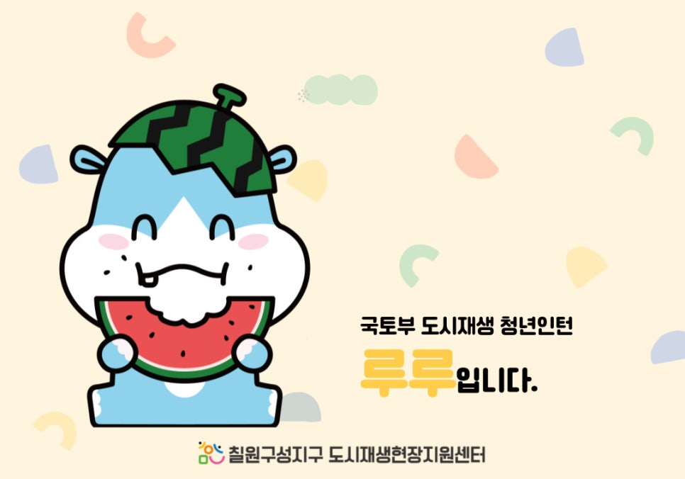 지원이반찬 이미지