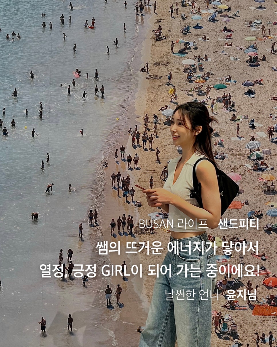 피티텐션 이미지