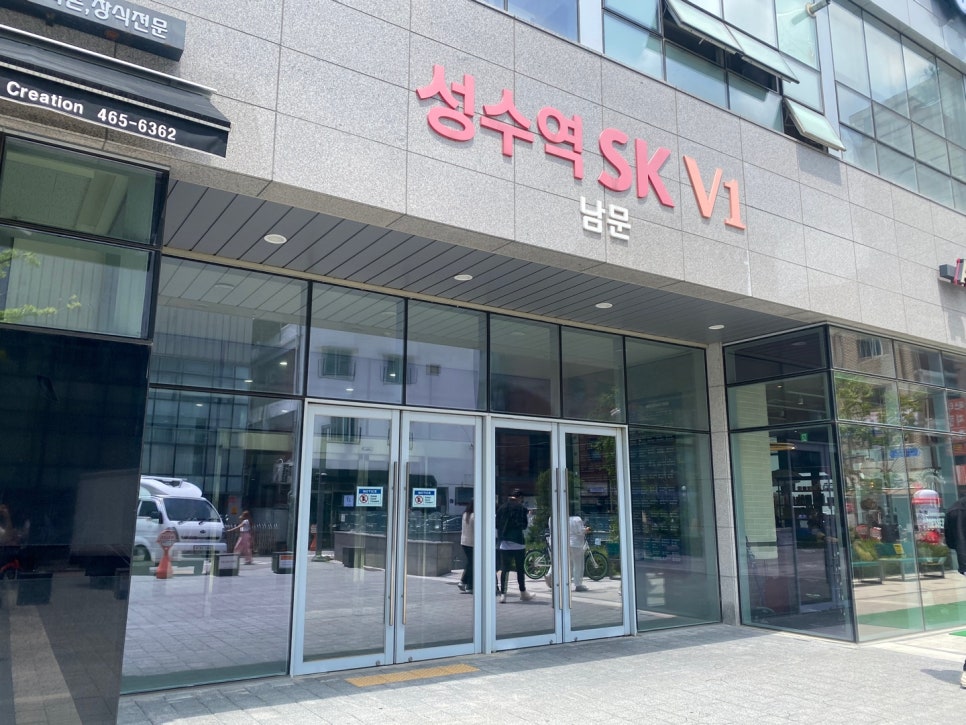 밥플러스 성수역점 이미지