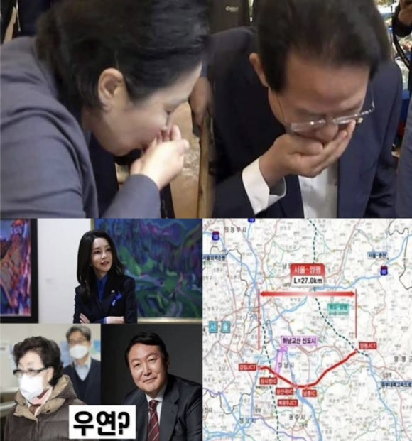 장*관 이미지