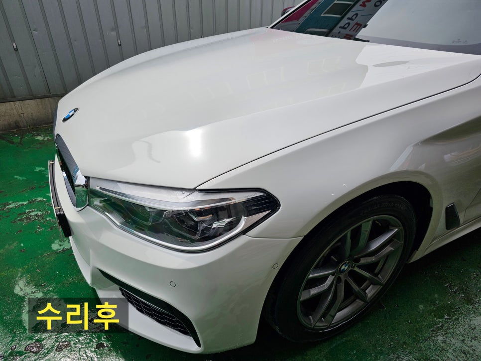라온자동차정비공업사 이미지