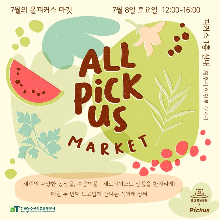미래마켓2 이미지