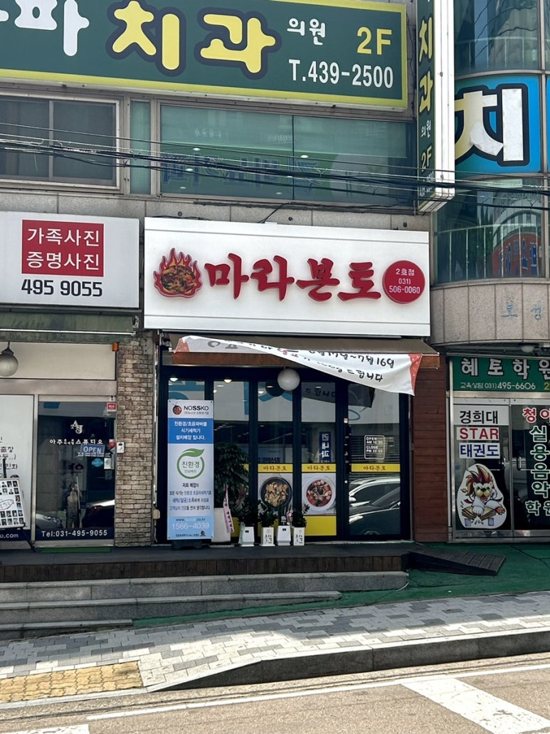 서광문구 이미지
