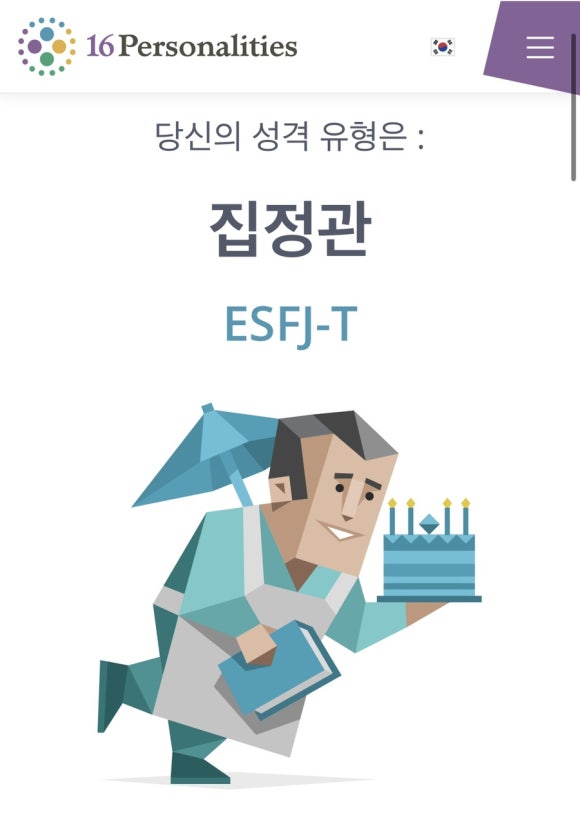 캠핑스토리 이미지