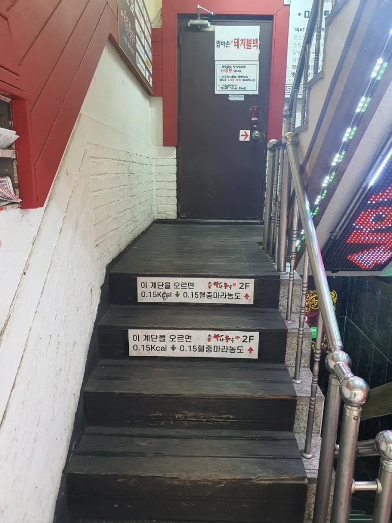 또와노래연습장 이미지