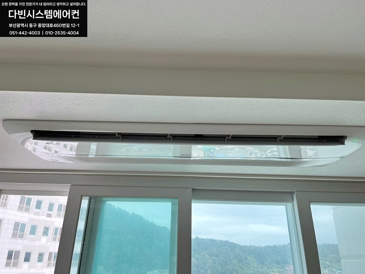 다빈에어컨 이미지