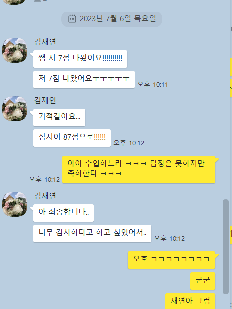 2023년 IB Chemistry 화학 점수 입니다. 그런데 난이도가 많이 어려웠던것 같습니다. 관련 이미지 1