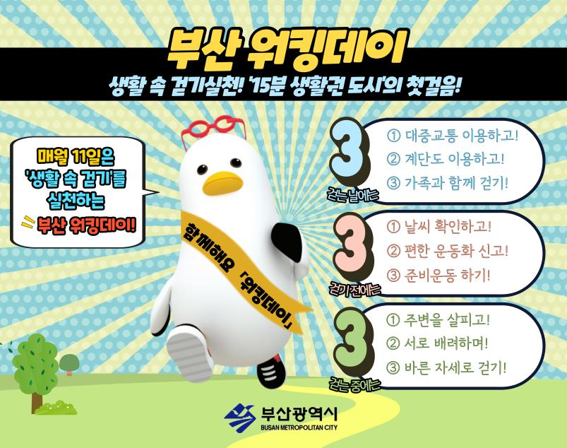 욜로(YOLO) 이미지