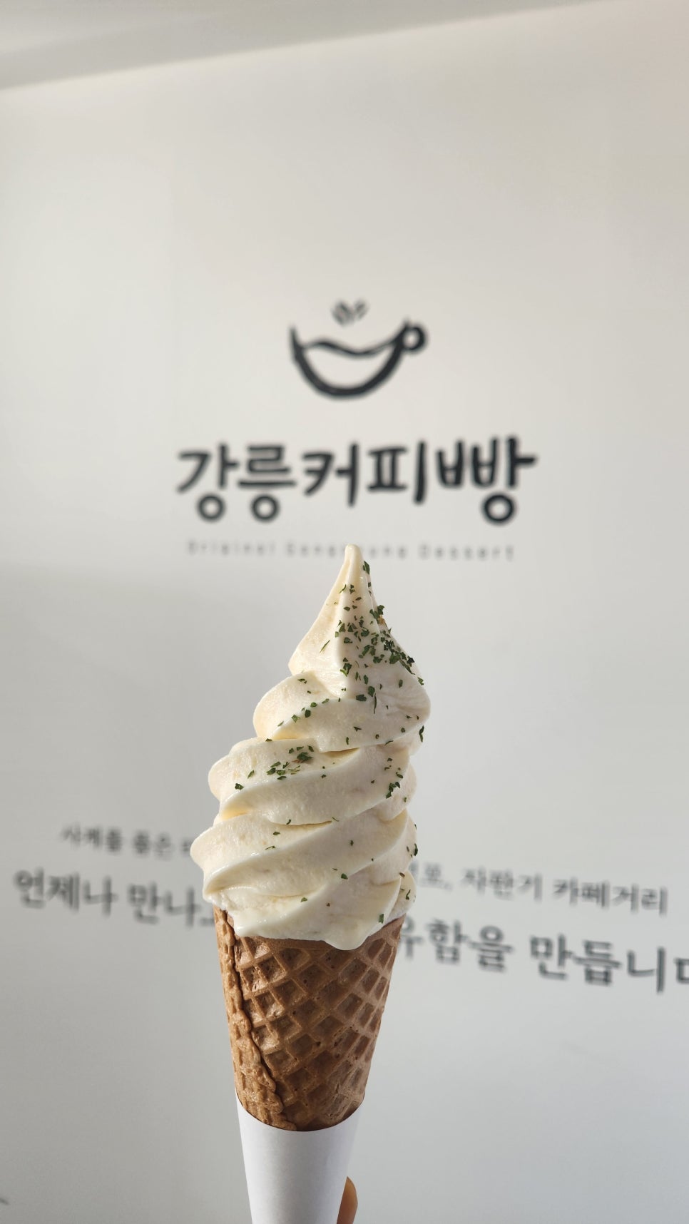 강릉감자빵 이미지