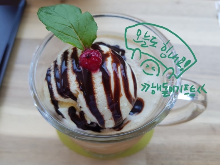 카페따숲 이미지