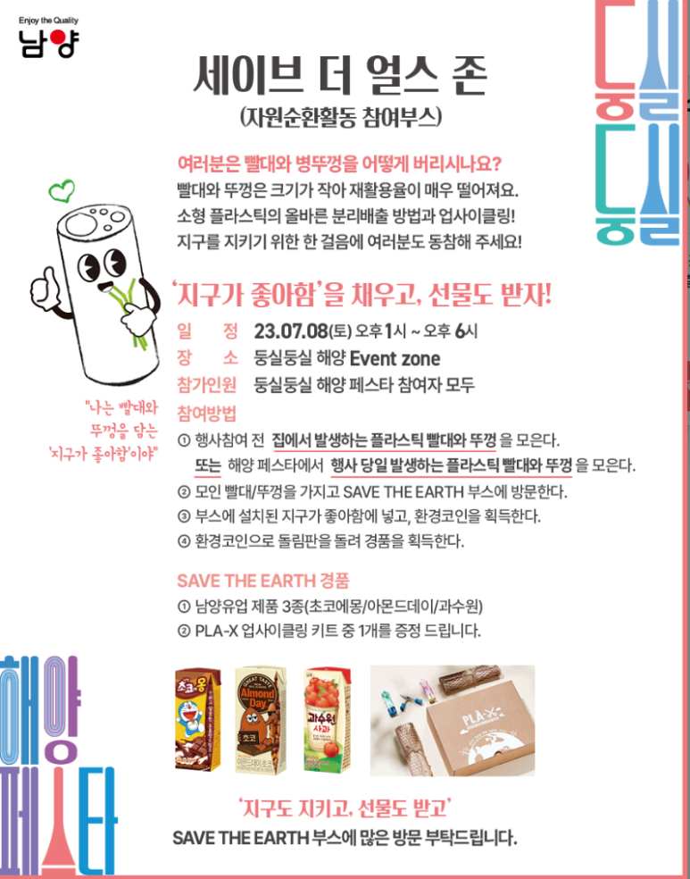 해양이발소 이미지