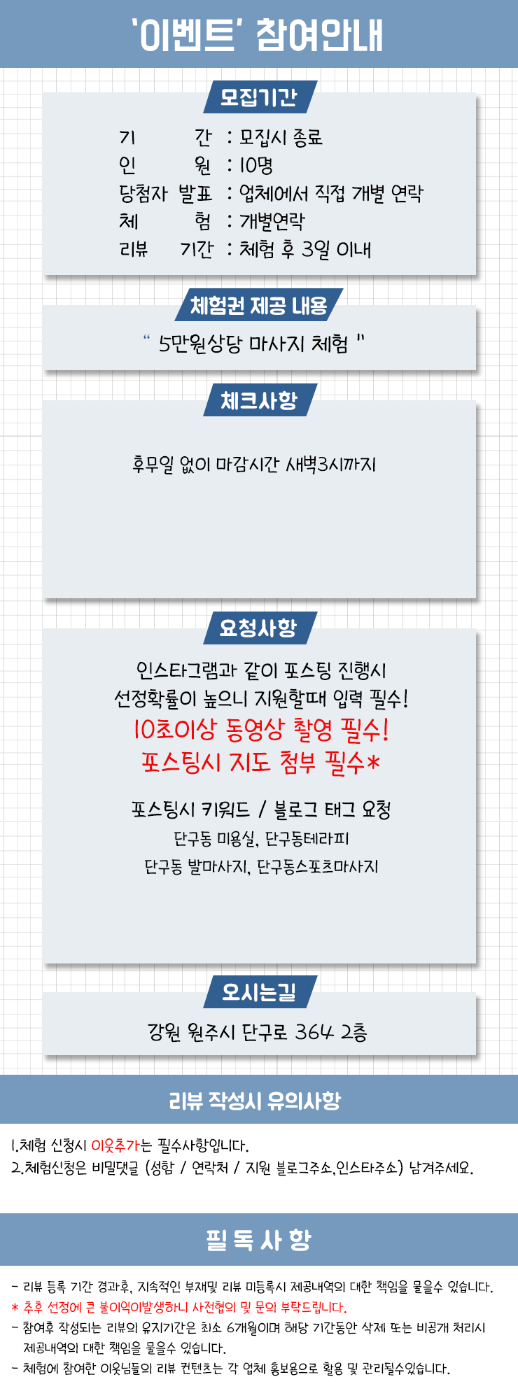 하얼빈테라피 이미지