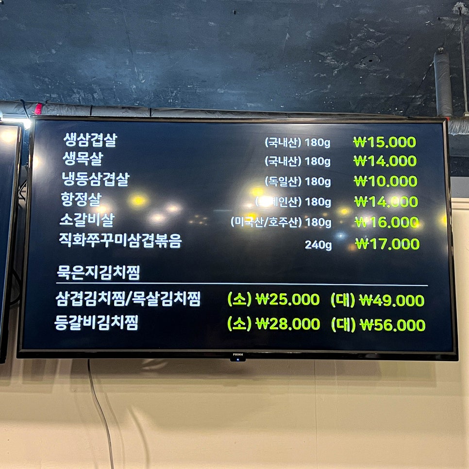 옛날솥뚜껑삼겹 이미지