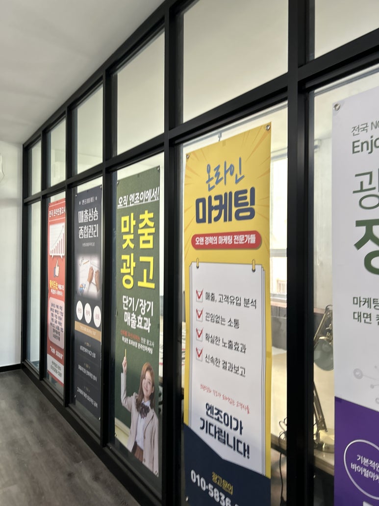청주광고 이미지