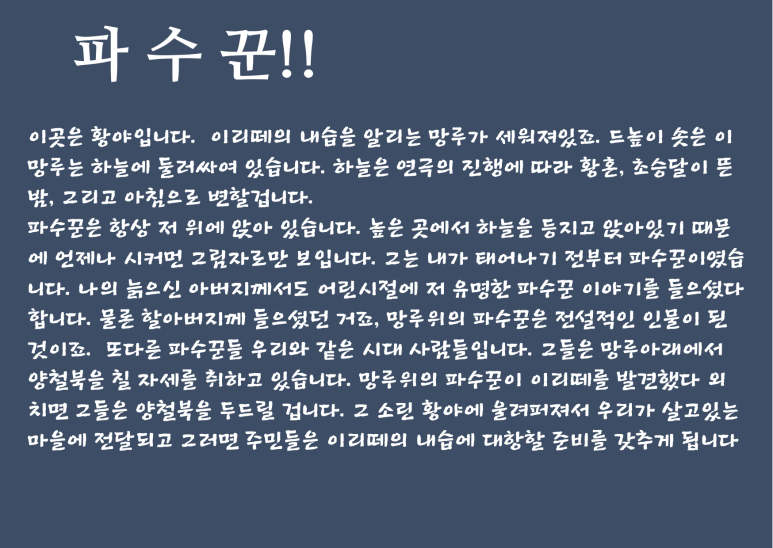 다함기획 이미지