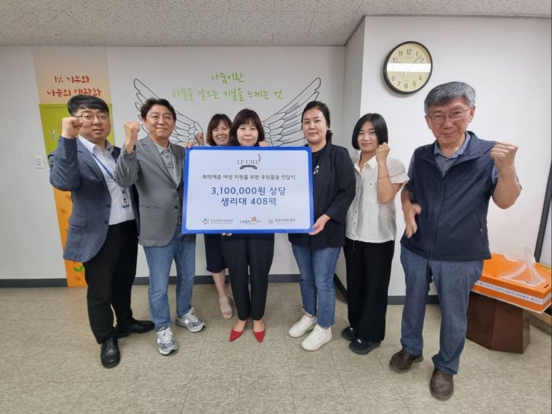 주식회사 바이도 이미지