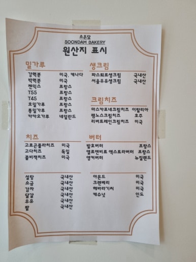 소온담 이미지