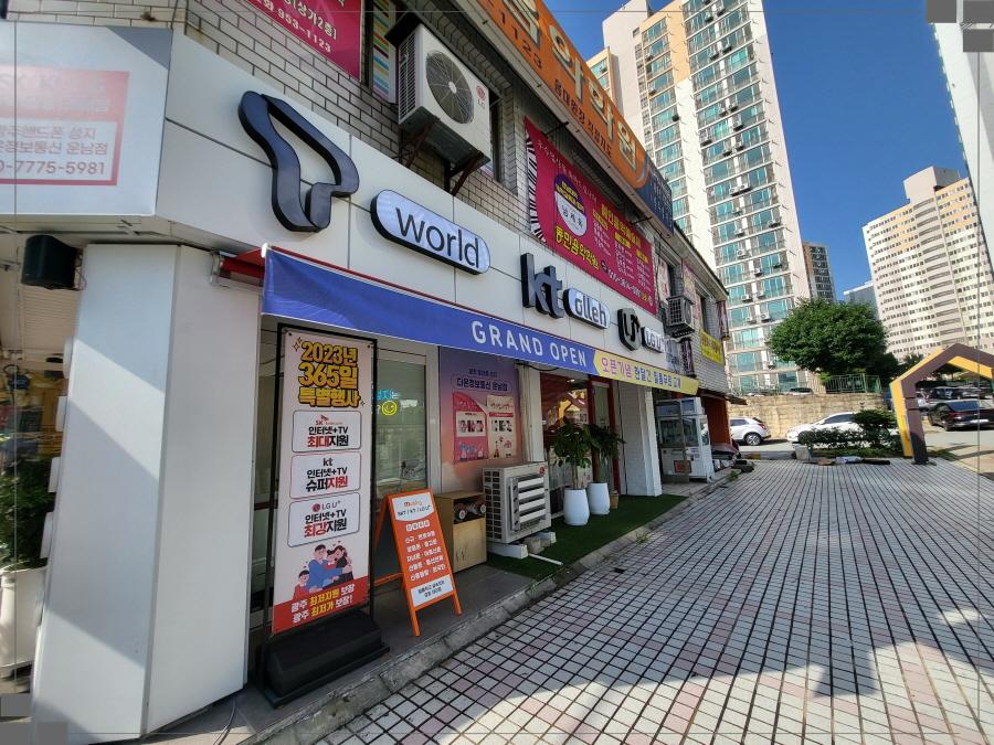 휴대폰성지다온정보통신 이미지