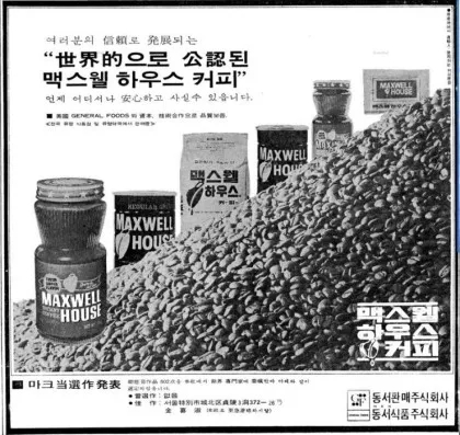 커피(coffee) 이미지