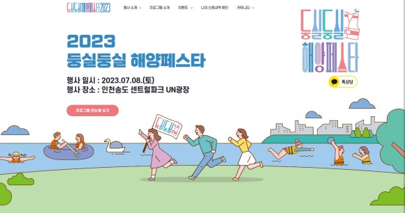 해양이발소 이미지