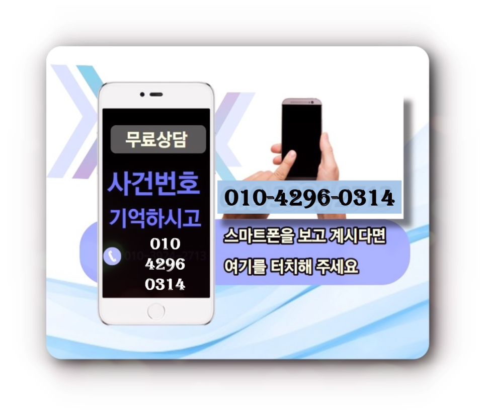 거성 인베스트 이미지