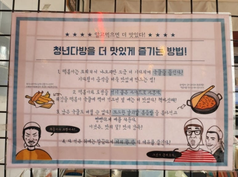 청년다방용인기흥역점 이미지