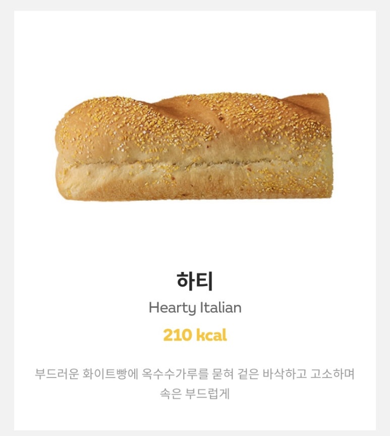 써브웨이 수원영통점 대표 사진