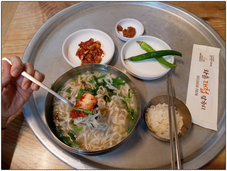 와촌재첩손칼국시 이미지