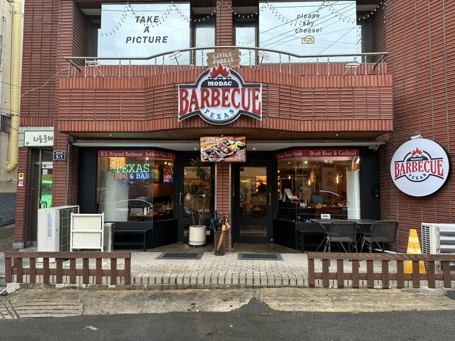 모닥(Modac) 이미지