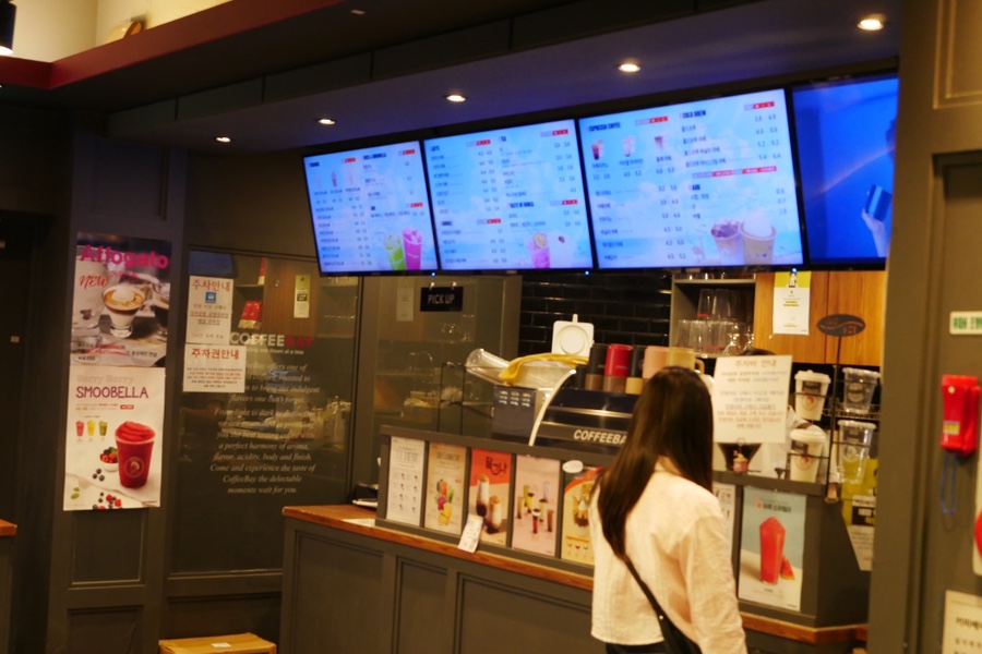 커피베이가야공원점 이미지