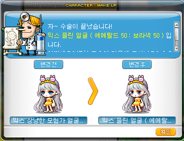 창혜 이미지