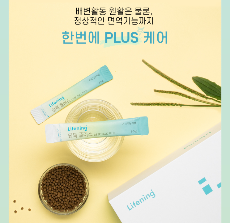 인셀덤 초원 이미지