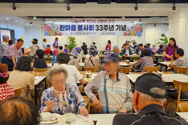한마음뷔폐 이미지