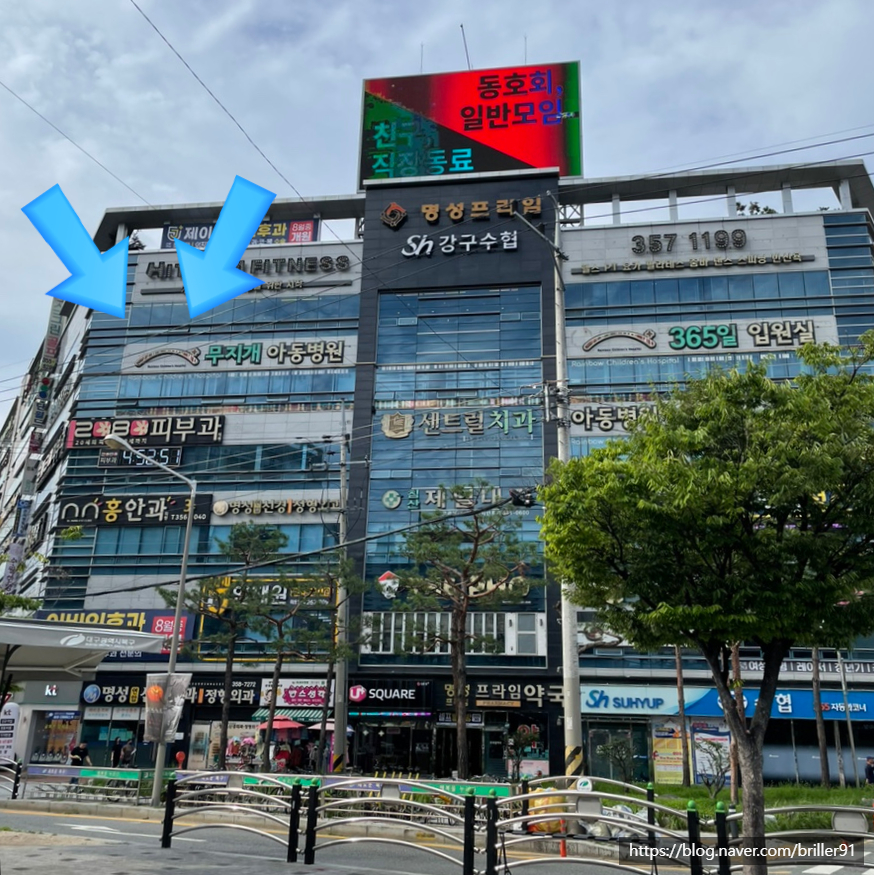 무지개아동병원 이미지