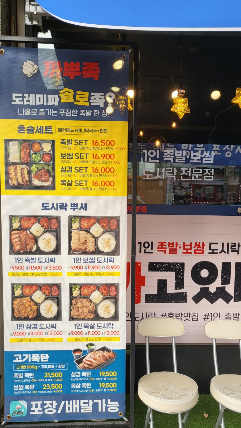 까뿌족 이미지